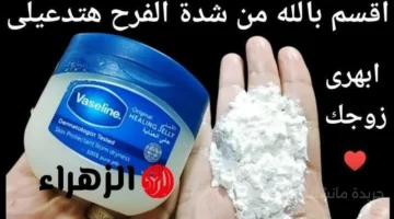 بديل البوتوكس في منزلك.. اكتشفي سر استخدام الفازلين والنشا للحصول على بشرة مشدودة 1